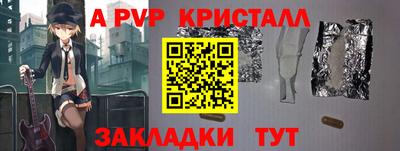 кокаин перу Обь