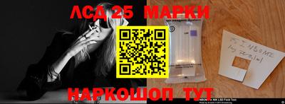 кокаин перу Обь