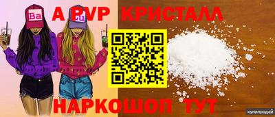 кокаин перу Обь