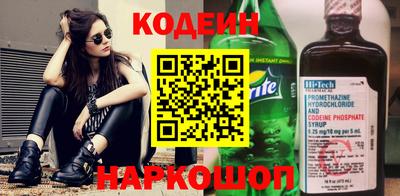 сатива Обнинск