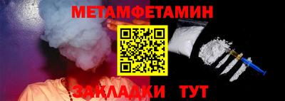 сатива Обнинск