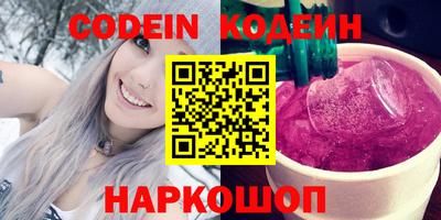 сатива Обнинск