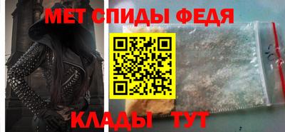 сатива Обнинск