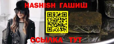 сатива Обнинск