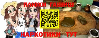 сатива Обнинск