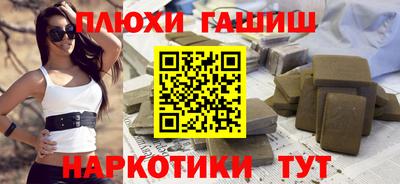 кокаин перу Обь