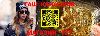 сатива Обнинск