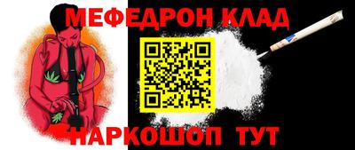 кокаин перу Обь