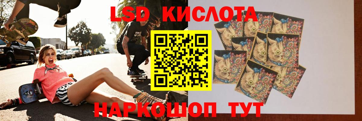 ЛСД экстази ecstasy Рыбинск