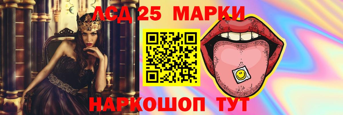 Рыбинск  Лсд 25 экстази ecstasy  Лсд 25 экстази кислота  гидра   Вход с VPN 