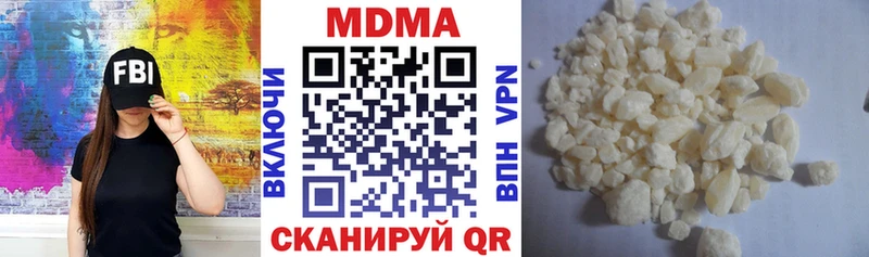 MDMA Molly  Рыбинск 
