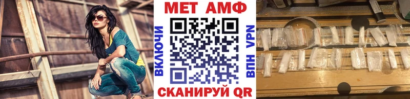 Метамфетамин витя  OMG вход  Рыбинск  цена  