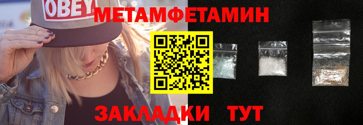 Первитин витя Рыбинск