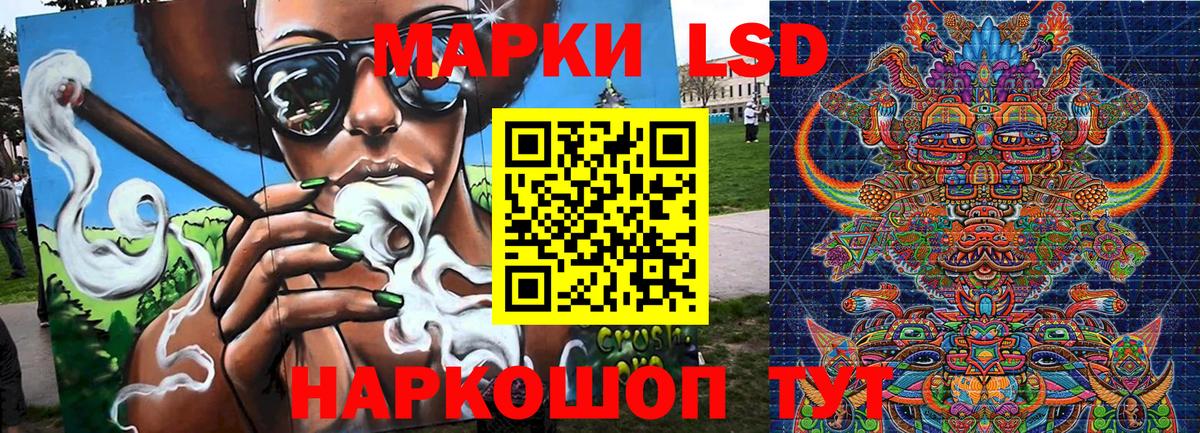 Марки 25I-NBOMe 1,5мг  Вход с VPN  Марки NBOMe  Рыбинск 