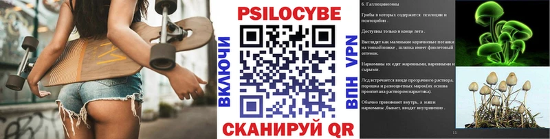 мега ссылки  Рыбинск  Галлюциногенные грибы прущие грибы  купить  цена 