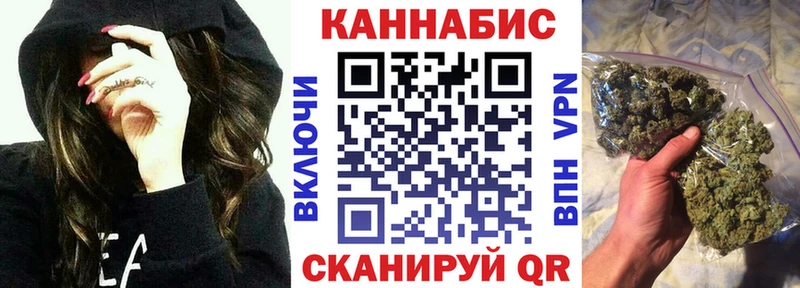 Каннабис MAZAR Рыбинск