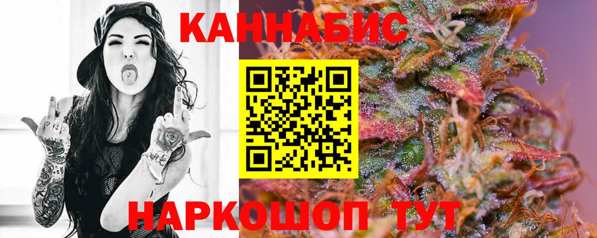 Конопля гибрид  Вход с VPN  Конопля ГИДРОПОН  Бошки Шишки VHQ  Конопля White Widow  Рыбинск 